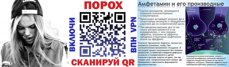 мориарти официальный сайт  Гудермес  АМФ 98% 