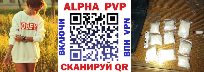 А ПВП крисы CK  Гудермес 