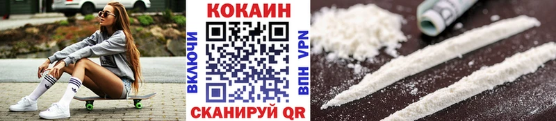 Кокаин FishScale  где можно купить наркотик  Гудермес 