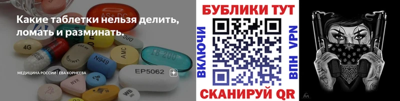 даркнет сайт Гудермес ЭКСТАЗИ ешки