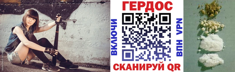 Героин Heroin  Гудермес 
