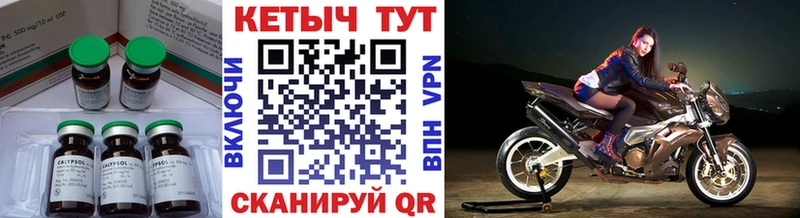 КЕТАМИН VHQ  нарко площадка клад  Гудермес 