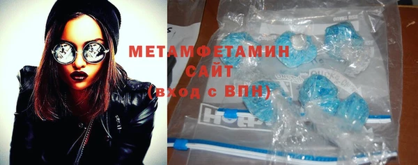 альфа пвп Бронницы