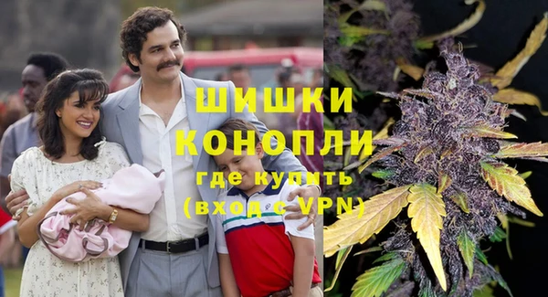 гашишное масло Бугульма