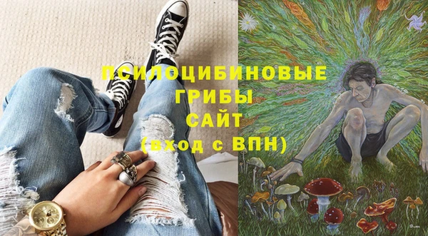 гашишное масло Бугульма