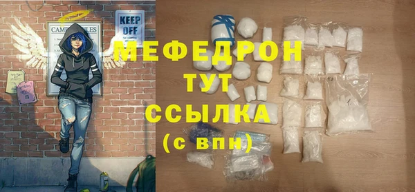 прущая мука Бородино