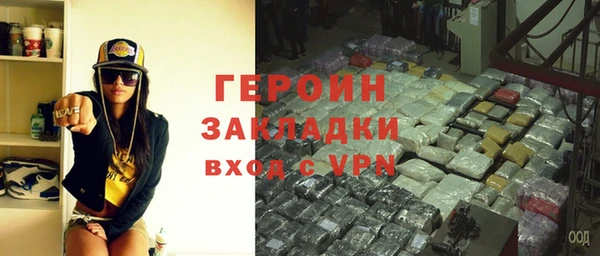 альфа пвп Бронницы