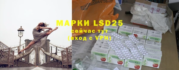 марки lsd Верхний Тагил