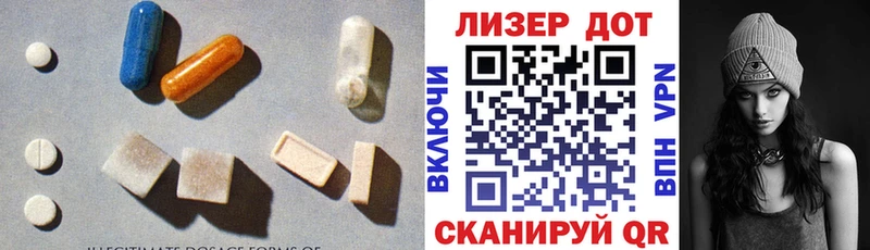 LSD-25 экстази ecstasy Гудермес