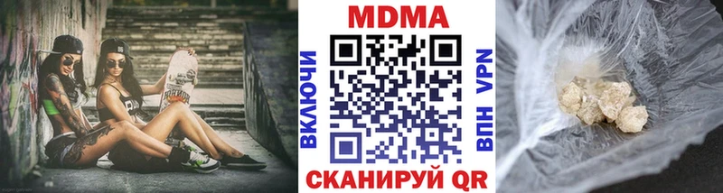 МДМА молли кракен зеркало Гудермес