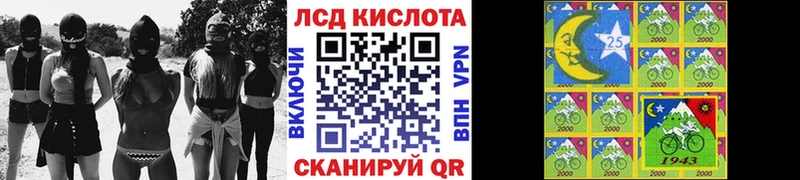 Наркотические марки 1,5мг  Гудермес 