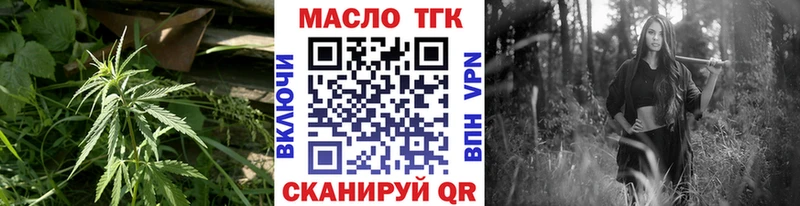 ТГК жижа Гудермес