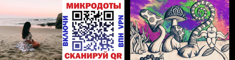 Псилоцибиновые грибы ЛСД  Гудермес 